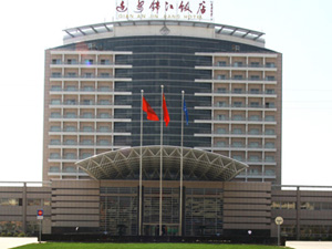Qianan Jinjiang Hotel