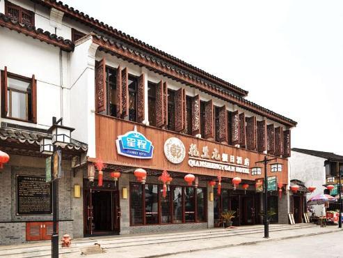 Qianshengyuan Hotel ,Suzhou