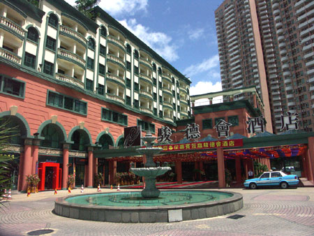 Zhuhai Richmand Hotel