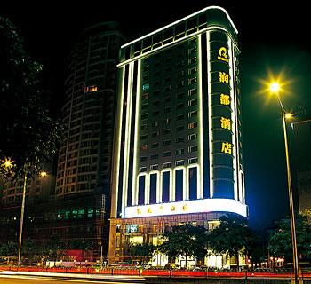 Starway Rundu Hotel Guangzhou