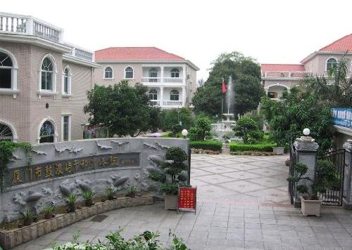 Sanatorium on Gulang Island , Xiamen
