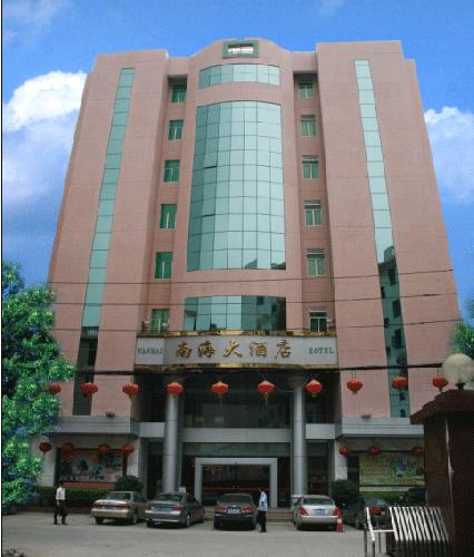 Shantou Nanhai Hotel