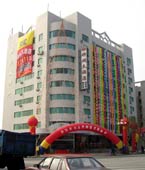 Shaoxing Xinlong hotel
