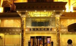 Shen Yang North Xiangtai Ke Hotel