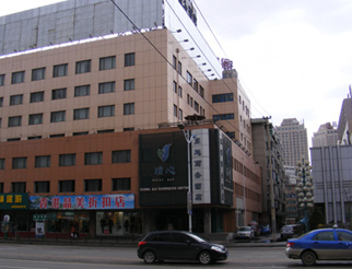 Shenyang Dongxu Business Hotel