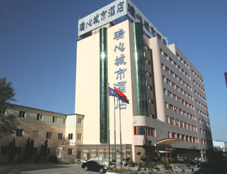 Shenyang Right Day City Hotel