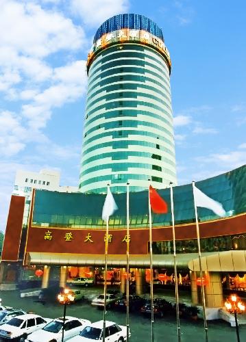 Shenyang Shenhang Gaodeng Hotel