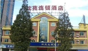 Shenyuanlou Hotel