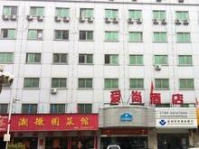 Shenzhen love still Hotels