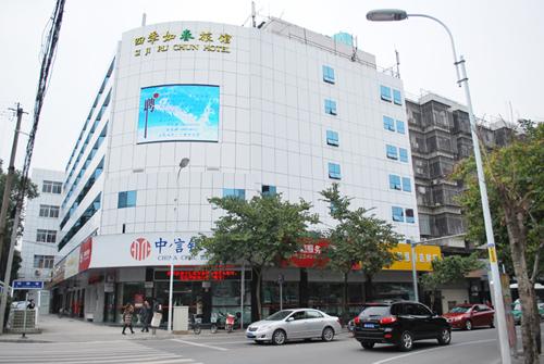 Fuzhou Spring Hotel (Guping Road Branch)