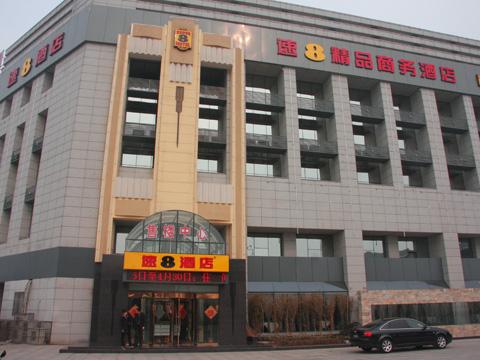Super 8 Hotel, Changzhou Hutang Textile City Brach