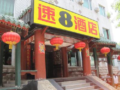 Super 8 Hotel Jinbao Street (Beijing New dragon Hostel), Beijing