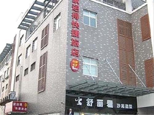 Suzhou LuzhiJia Yun De Quick Inn