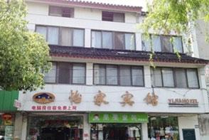 Suzhou Yijia Hotel