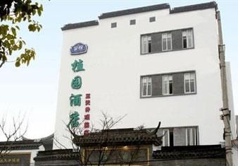 Suzhou Zhi Yuan Hotel (Wang patio Guanqian)