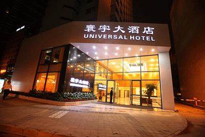 Universal Hotel, Shenzhen