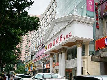 Vienna Hotel -Shenzhen Chunfeng Branch