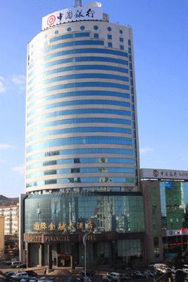 Weihai International Financial Hotel