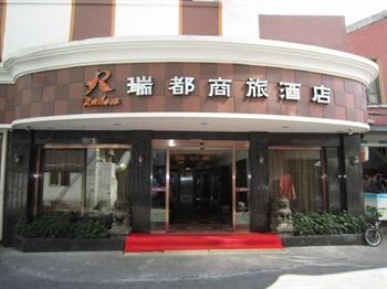 Wenzhou Ruidu Business Travel Hotel(Cangnan longxiang)