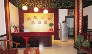 Wuzhen Ouyi Hotel