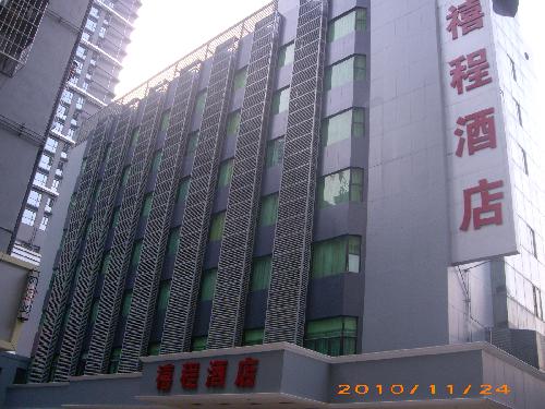 Xi Cheng Hotel - Shenzhen