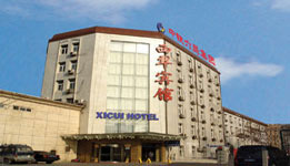 Xicuizhilv -Xicui Hotel