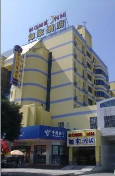 Xiamen Bus Station of Tong'an Inn
