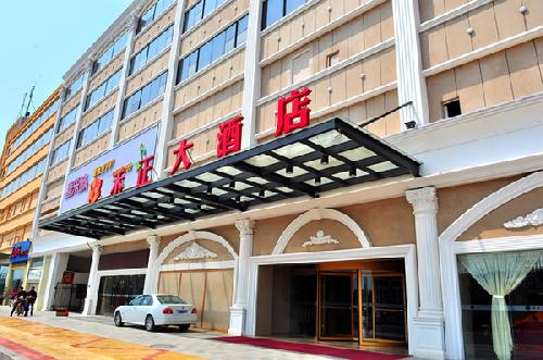 Xiamen Hoagie Hotel