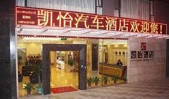 Xiamen Kaiyi Qiche Hotel