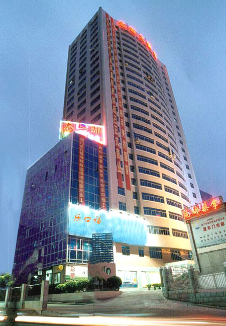 Xiamen Longdu Hotel