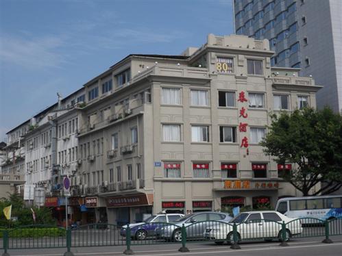 Xiamen Sunlight Hotel