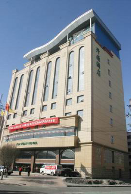 Xinjiang Kai Yuan Hotel