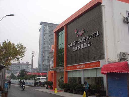 Yark Home Hotel, Hangzhou