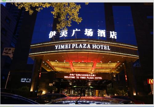 YiMei Plaza Hotel, Yiwu
