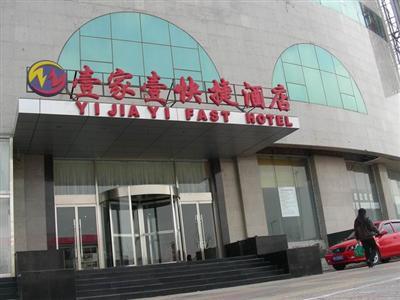 Yijiayi hotel, Tianjin Hongqiao Hotel