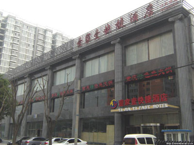 Yijiayi hotel, Beijing