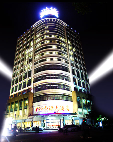 Yiwu HongKong Hotel