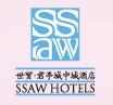 Yiwu Ssaw Hotel-City in city logo