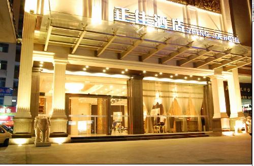 Zhengjia Hotel - Guangzhou