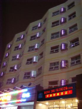 Zhengzhou Jinshuiqu Baina Hotel
