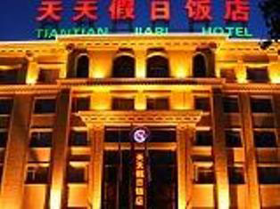 Tiantian Jiari Hotel, Beijing