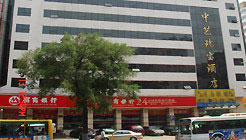 Zhongyi Ruibao Hotel