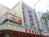 Home Inn-Shenzhen Zhuzilin Branch