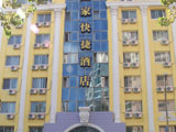 Home Inn-Haerbin Zhongyangdajie Branch