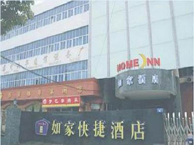 Home Inn-Suzhou Xinqu Shangyejie Branch