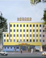 Home Inn-Tianjin Guozhan Zhongxin Branch
