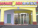 Home Inn-Shijiazhuang Huochezhan Branch