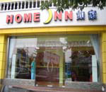 Home Inn-Chongqing Shangqingsi Branch
