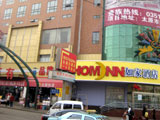 Home Inn-Taiyuan Huochezhan Branch