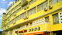 Home Inn-Huhehaote Daxuedongjie Branch